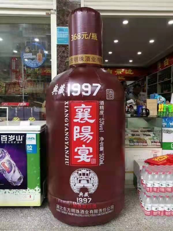 潍坊酒瓶子广告气模